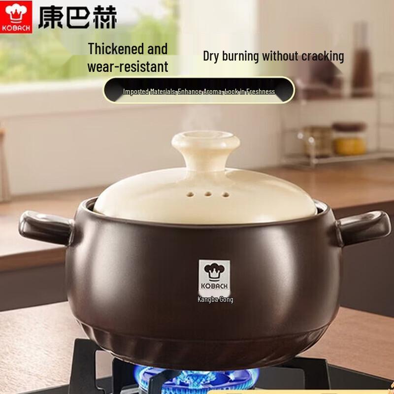 Kobach Stone Casserole Pot
