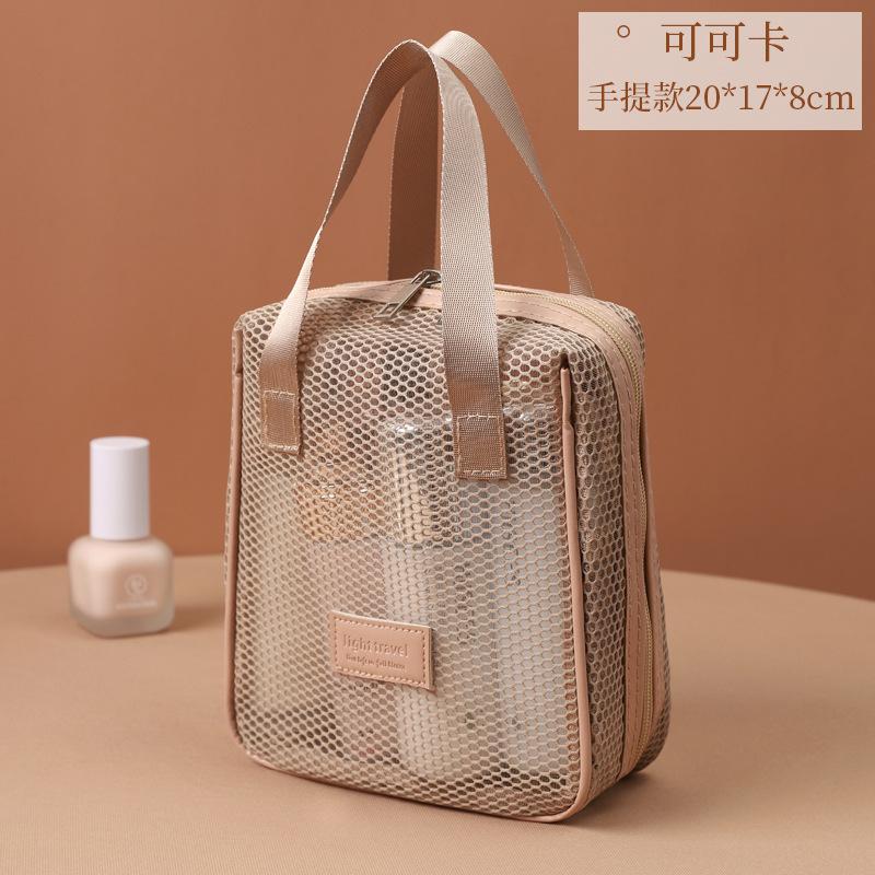Mesh makeup bag, large capacity, high-end feel, hand-held multifunctional partition, travel, grooming, storage bag for women