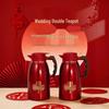 304 Stainless Steel Red Thermos Flask for Wedding Celebration - Festive Hot Water Bottle and Kettle