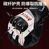 Winter Thermal Motorcycle Gloves With Carbon Fiber Knuckle Protection Touchscreen Compatible Unisex Adult Riding