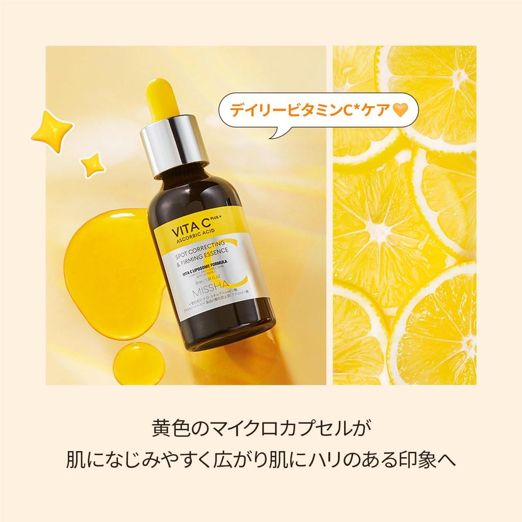 MISSHA Vita C Plus Serum 30ml - Brightening & Anti-Aging Skincare Essence