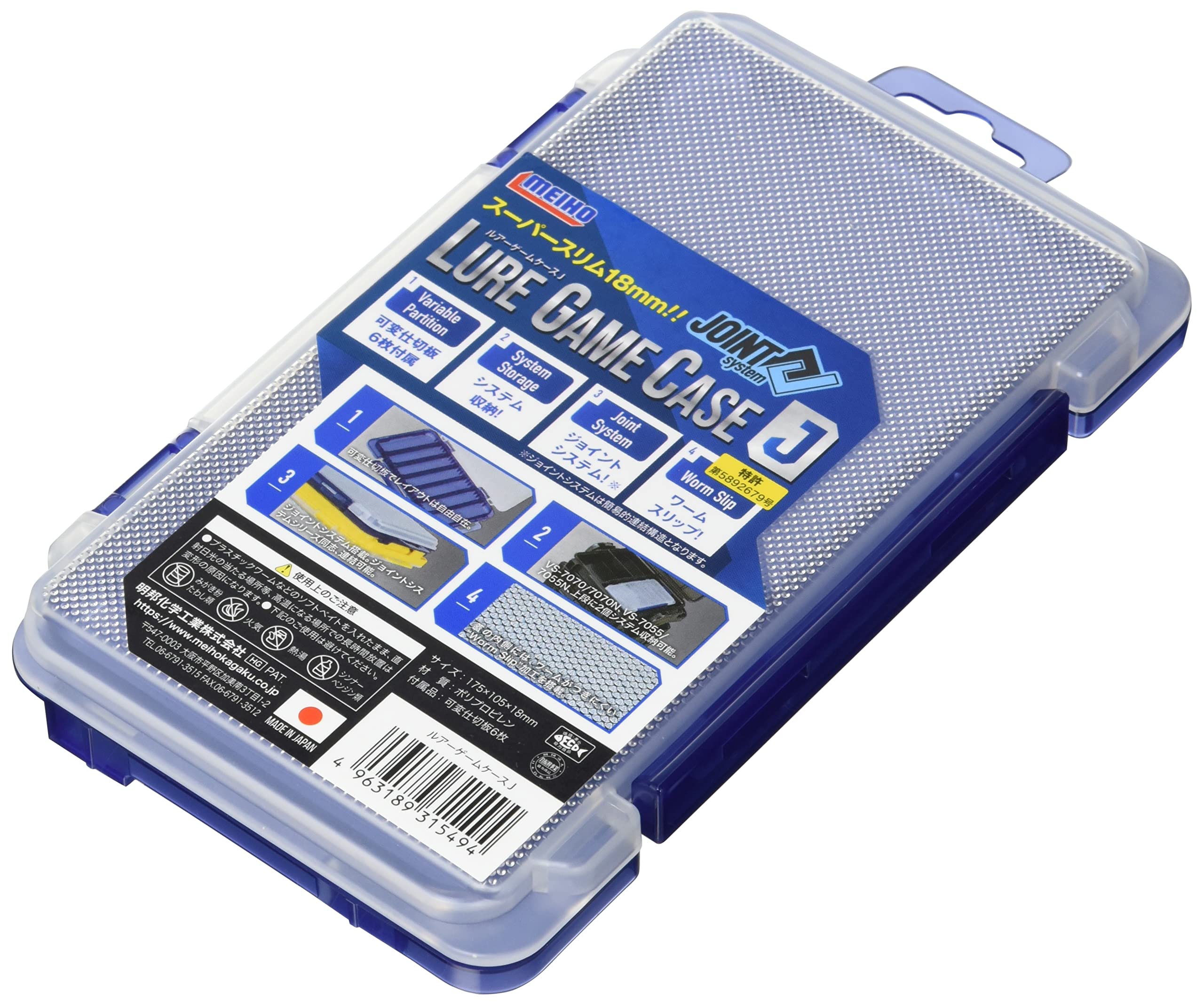 Meiho Meiho Lure Game Case J Body size W175 × D105 × H18 mm тёмно-синий