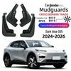 Deep Blue S05 Soft Rubber Car Mudguard, Fits 24-26 Models