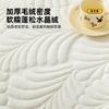 Special-Shaped Plantain Leaf Crystal Velvet Sofa Cushion Autumn And Winter  New Irregular Straight Leather Sofa Cover Towel Cross-Border