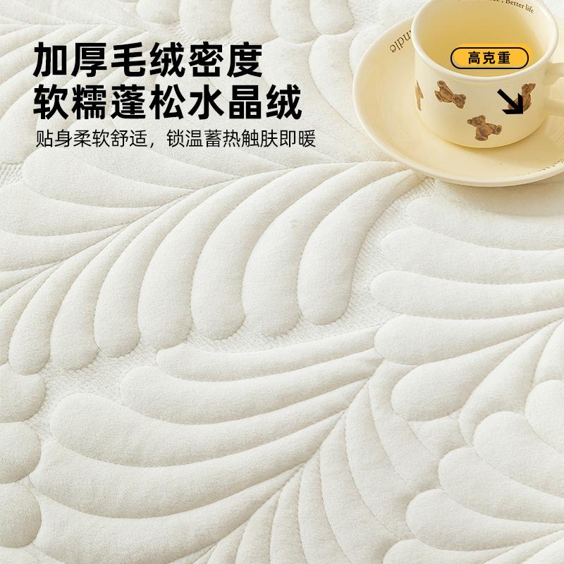 Special-Shaped Plantain Leaf Crystal Velvet Sofa Cushion Autumn And Winter  New Irregular Straight Leather Sofa Cover Towel Cross-Border