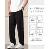 [wechose] sarouel pants men's long pants pants wide pants Cool touch sensation summer clothes Plain color Popularity comfortable ice silk cool Cool