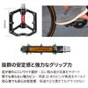 GORIX Bicycle Aluminum Sealed Suitable for Cross Road and Mountain Black x Red Pedals, Flat, Wide, Reflective, Anti-Slip, Bearings, Durable,