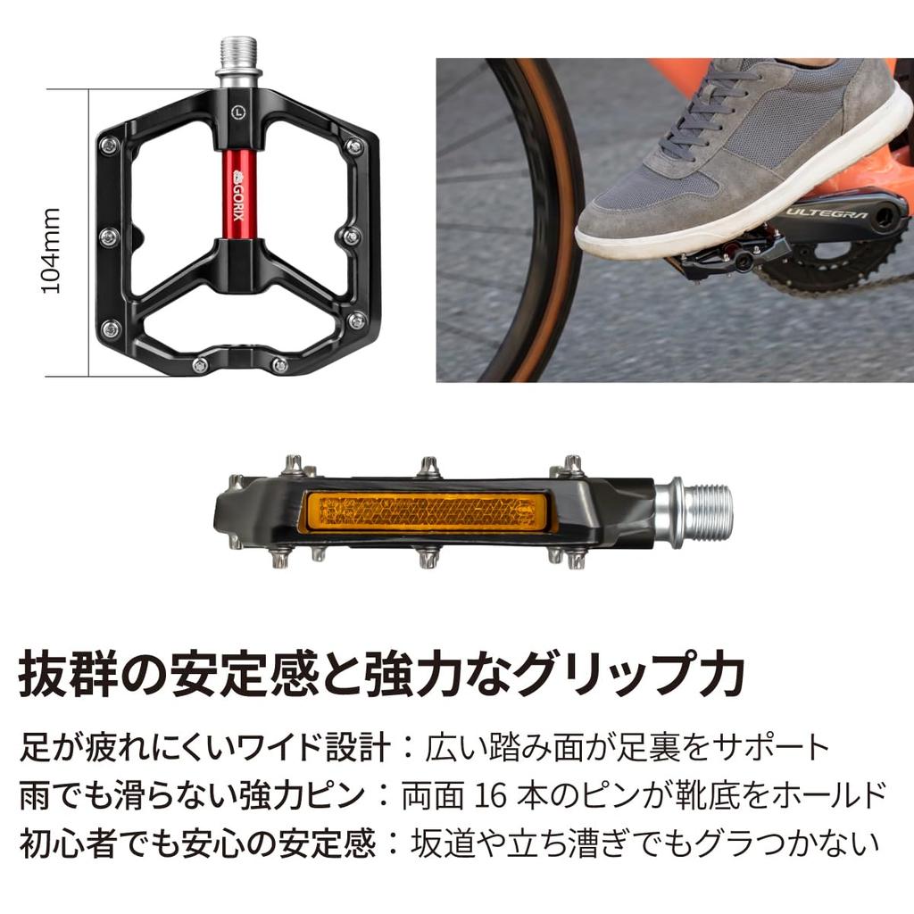 GORIX Bicycle Aluminum Sealed Suitable for Cross Road and Mountain Black x Red Pedals, Flat, Wide, Reflective, Anti-Slip, Bearings, Durable,