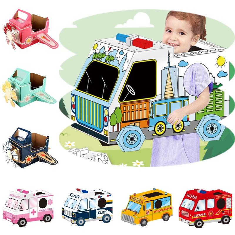 Tragbares Spielzeugflugzeug aus Papierkarton für Kinder, DIY-Dinosaurier-Spielzeug für draußen, mehrfarbig, für Kindergartenkinder