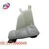 Compatible with Mercedes-Benz W251: Expansion Tank Coolant Reservoir Auxiliary Water Tank. 