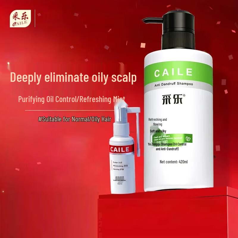 Cizhong Anti-Dandruff Oil Control Hair Care Set