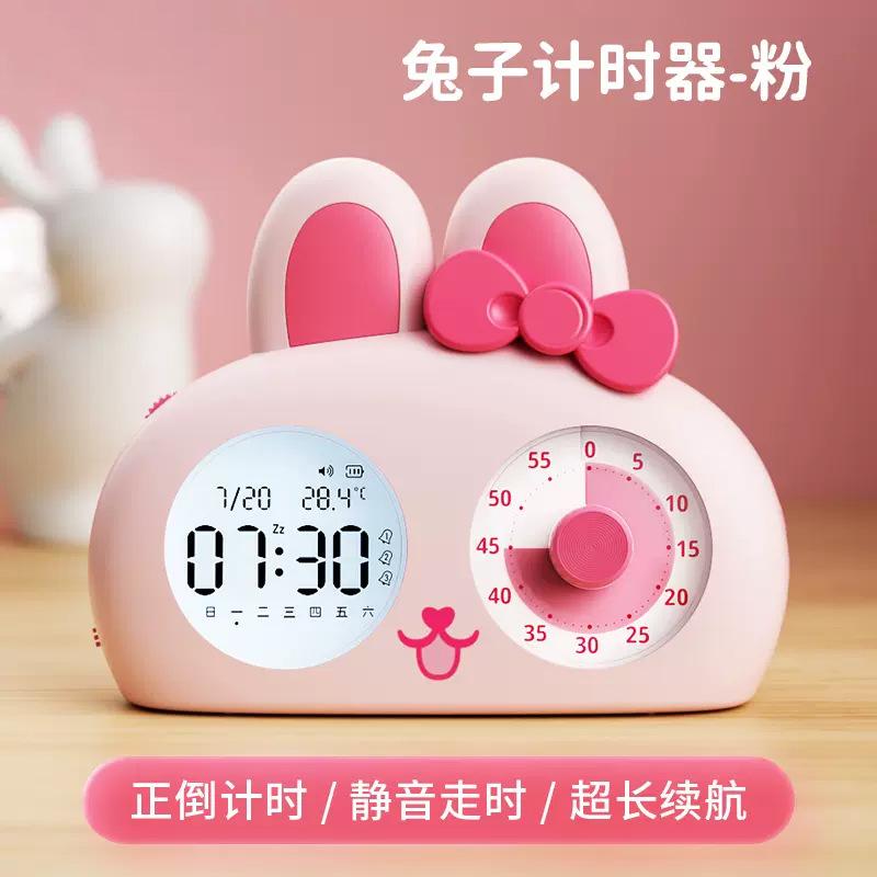 Electronic Timer Digital Special Children's Cartoon Time Management Artifact Elementary School Student Alarm Clock Self-discipline Clock