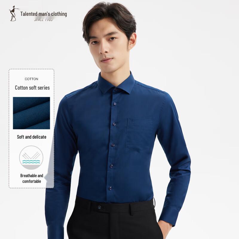 Men's Breathable Cotton Blend Business Shirt