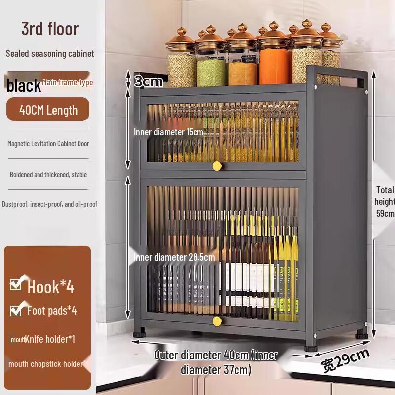 Σύγχρονη Επιτραπέζια Ραφιέρα Μπαχαρικών 3 Επιπέδων