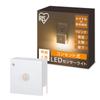 Iluminare exterioară – Lămpi cu senzor de mișcare