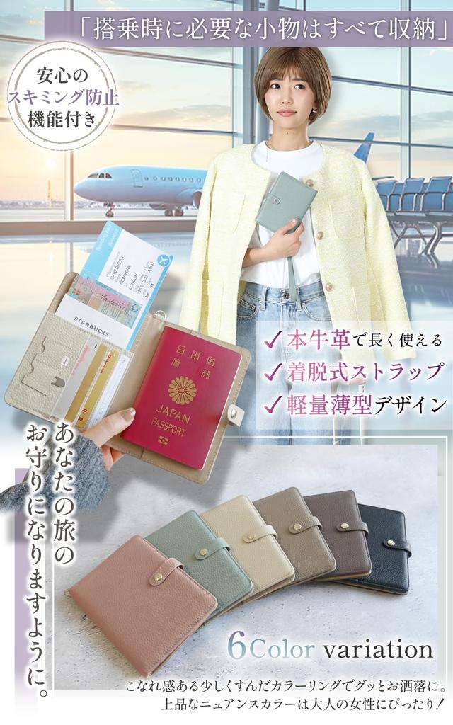 Étui Passeport Sangle Anti-Piratage Housse Passeport Couleur Mate Cuir Véritable Voyage à l'Étranger Mignon [Liscia] [Amovible Inclus] Femme (grège)