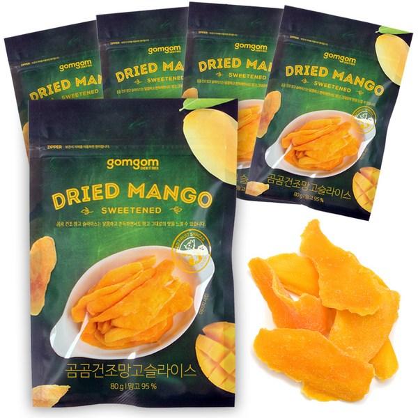 Gomgom dried mango slices, 80g, 5 pieces, Korean nuts