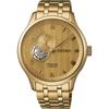 Seiko Presage Japanese Garden Mechanical Men's SARY264 Wrist Watch