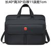 Men's oversized 20-inch shoulder messenger bag, new Oxford cloth waterproof and wear-resistant business handbag travel bag