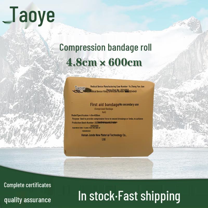 Emergency First Aid Supplies