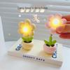 Mini Flower Night Light: Cute Bedroom Bedside DIY Ornament, Creative Graduation Gift Table Lamp, Cream Glue Finish