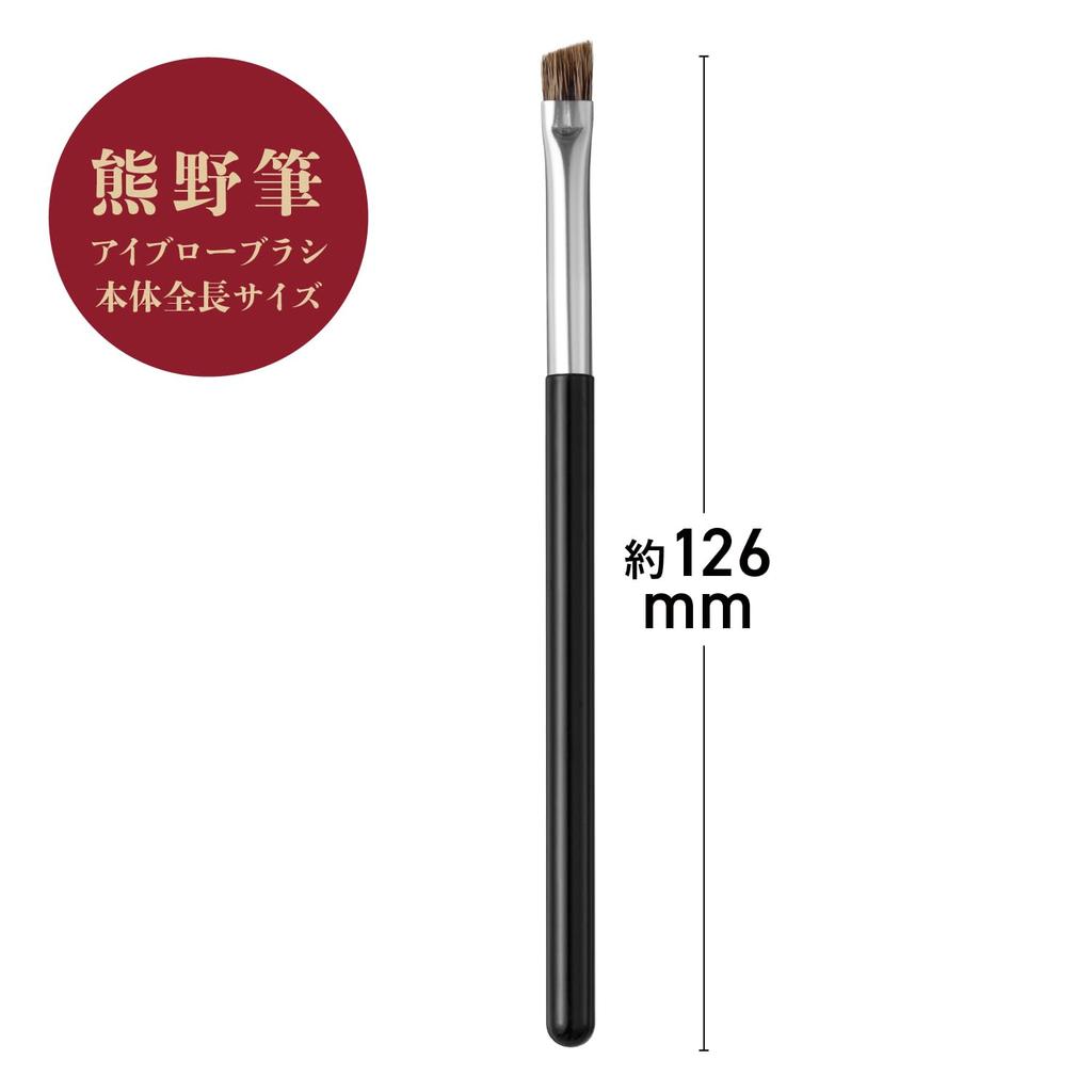 Kaijirushi Cosmeup Kumano Brush Eyebrow Brush Makeup Brush 1 (x 1)