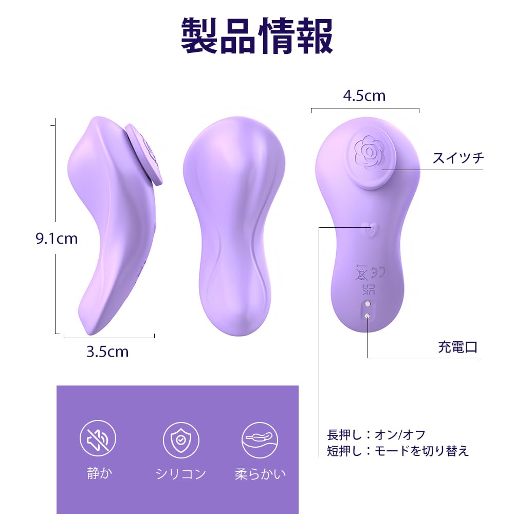 Mit Fernbedienung Fernbedienung für tragbar mit Fernbedienung Sex für Erwachsene super heftig aus weichem USB Japanische Anleitung enthalten Vibrator, Klitoris, Magnet,