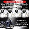 Kanoan Kawasaki Barrios Carburetor Repair Kit, Carburetor Overhaul Repair Kit, ZXR250, ZXR250R, 1989-1991, ZXR750,