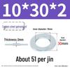 Oversized Thickened Galvanized Iron Flat Washer M2M3456810-M6
