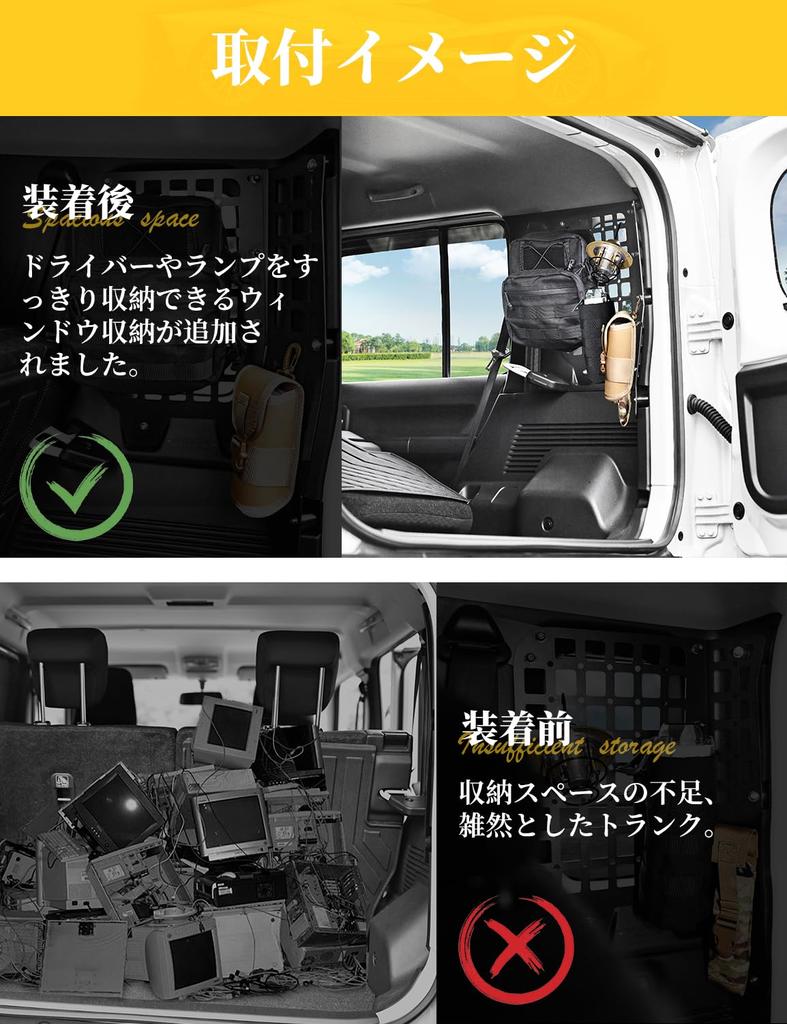 AMWMORV Jimny Storage Trunk Extension Side Storage Rear Window Jimny D5 Storage Hanging Rear Left and Right Window Glass Aluminum DIY Easy Jimny Nomad