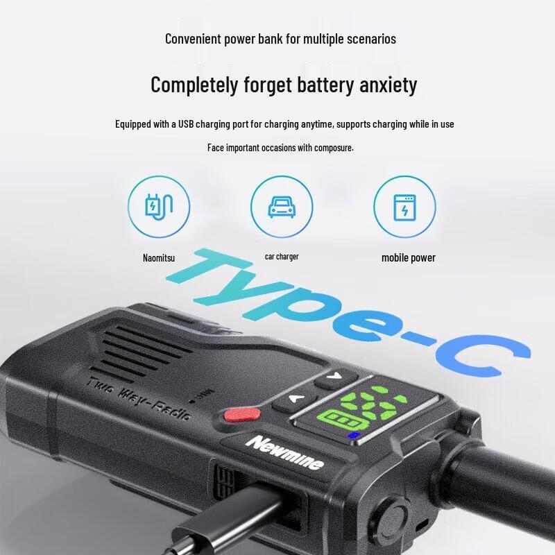 Newmine E23 Long-Range Waterproof Dustproof Walkie Talkie (CN version)