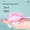 Double-Sided Extra-Long Silicone Bath Brush & Back Scrubber