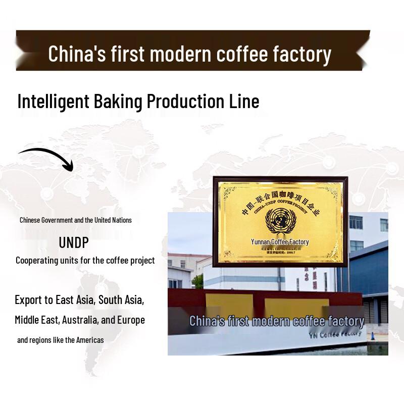 Yunfei Specialty Coffee Beans