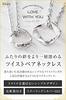 Mare Couple's Necklaces, Popular Brand, Matching Necklaces for Men and Women, Square Pendant and Ring with Twist and Circle Design, Perfect Gift for L