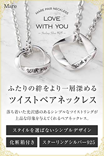Mare Couple's Necklaces, Popular Brand, Matching Necklaces for Men and Women, Square Pendant and Ring with Twist and Circle Design, Perfect Gift for L