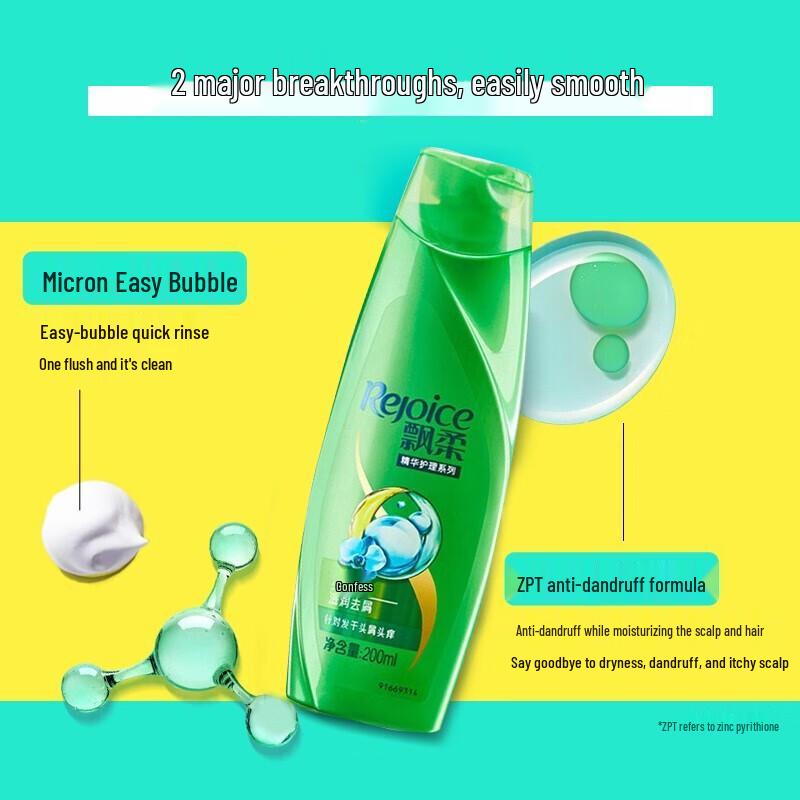 Rejoice Moisturizing Anti-Dandruff Shampoo