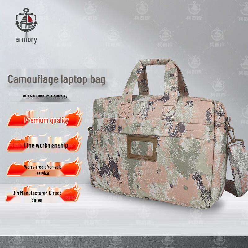 Armory Series III Multi-functional Tactical Briefcase