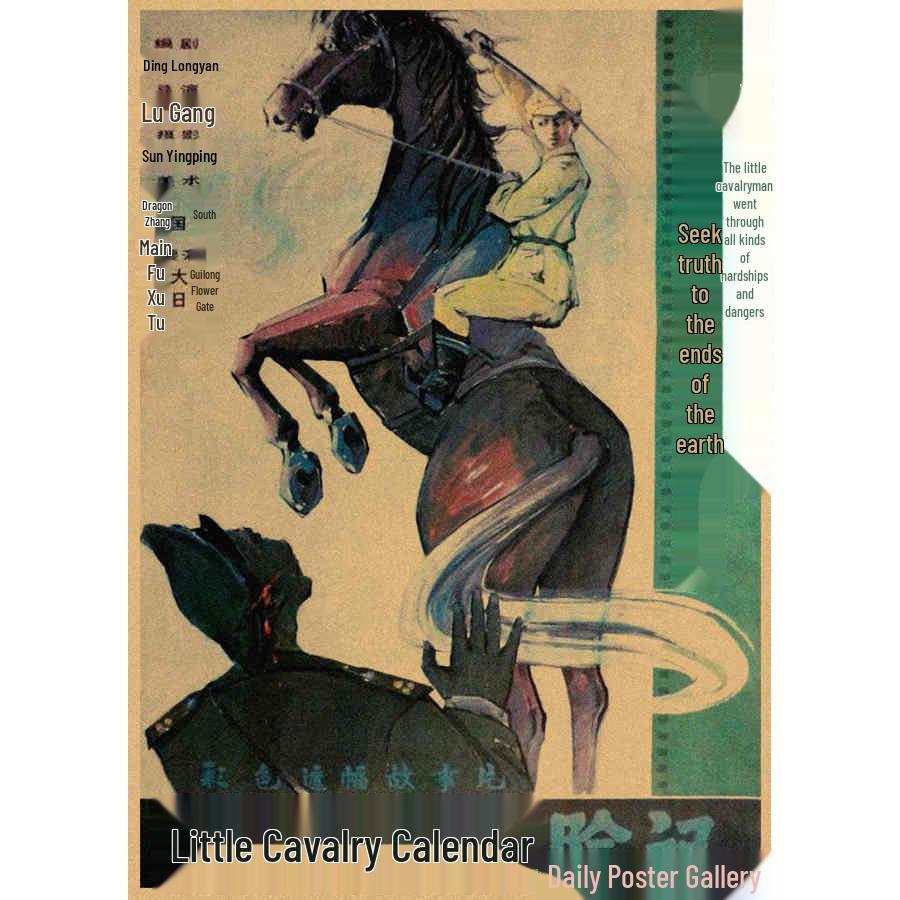 Vintage 60s-70s Nostalgic Film Poster Retro Kraft Paper Wall Art Mural