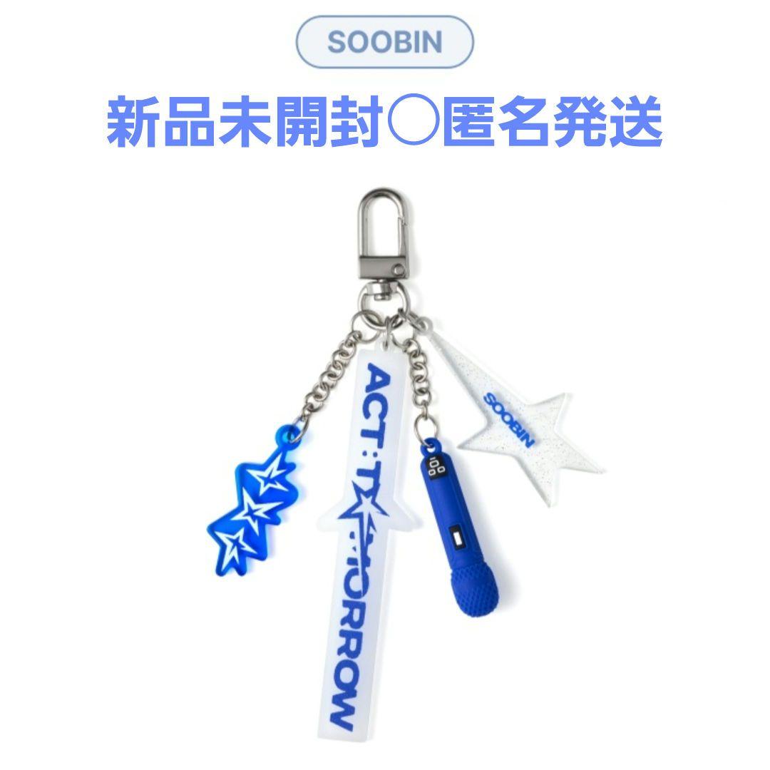 

[USED] TXT Soobin Microphone Keyring ACT TOMORROW Seoul Concert