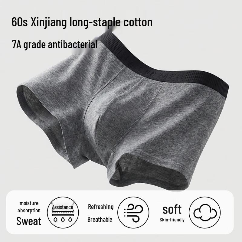 Hengyuanxiang Men's Cotton Antibacterial Boxer Briefs