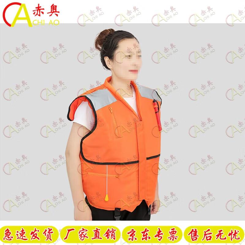 Chiao Automatic Inflatable Life Jacket