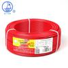 Qifan ZB-RV0.75 Flammhemmendes Kupferkern-Flexkabel