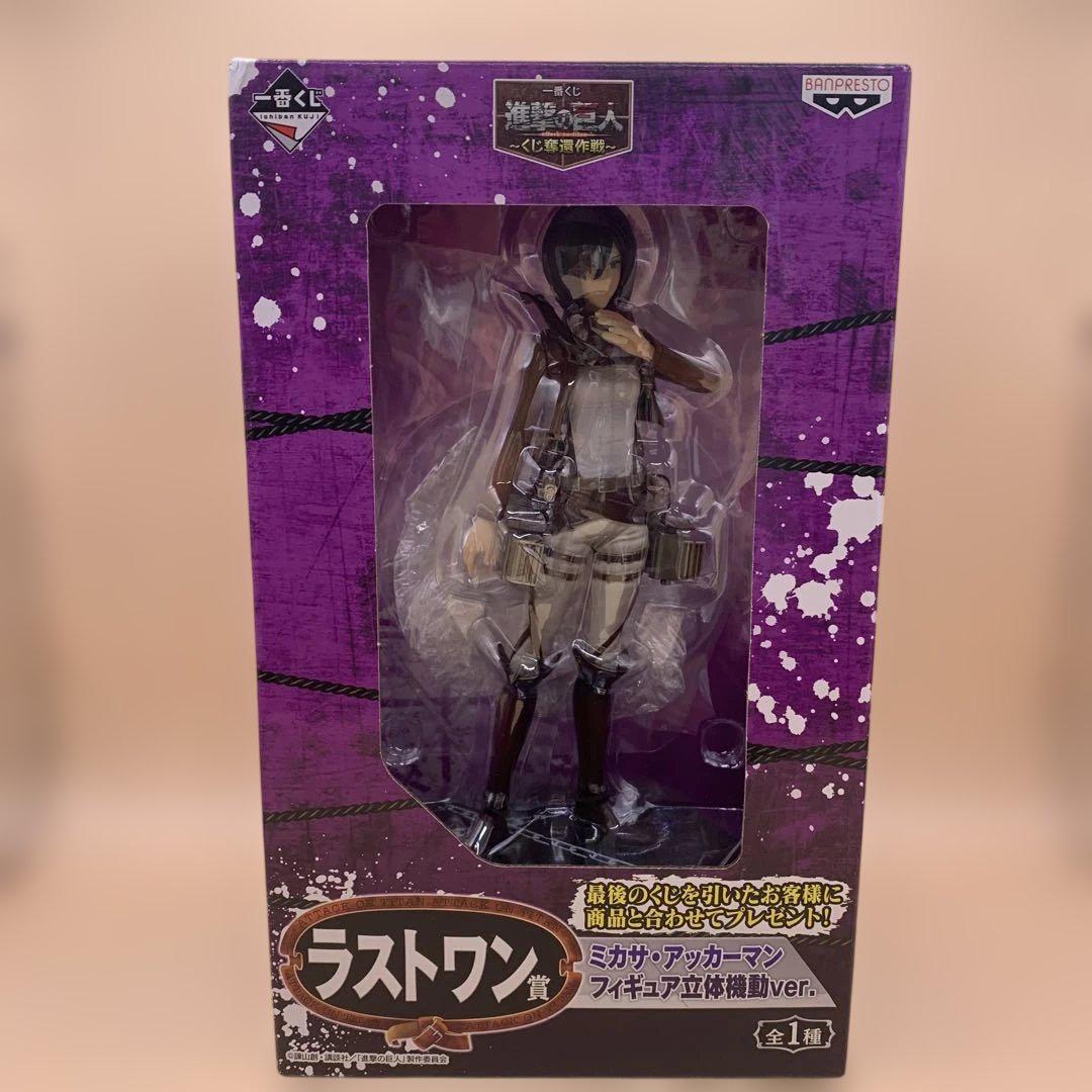 

[USED] Attack on Titan Mikasa Ackerman Figure 3D Maneuvering Gear Ver. Last One Prize