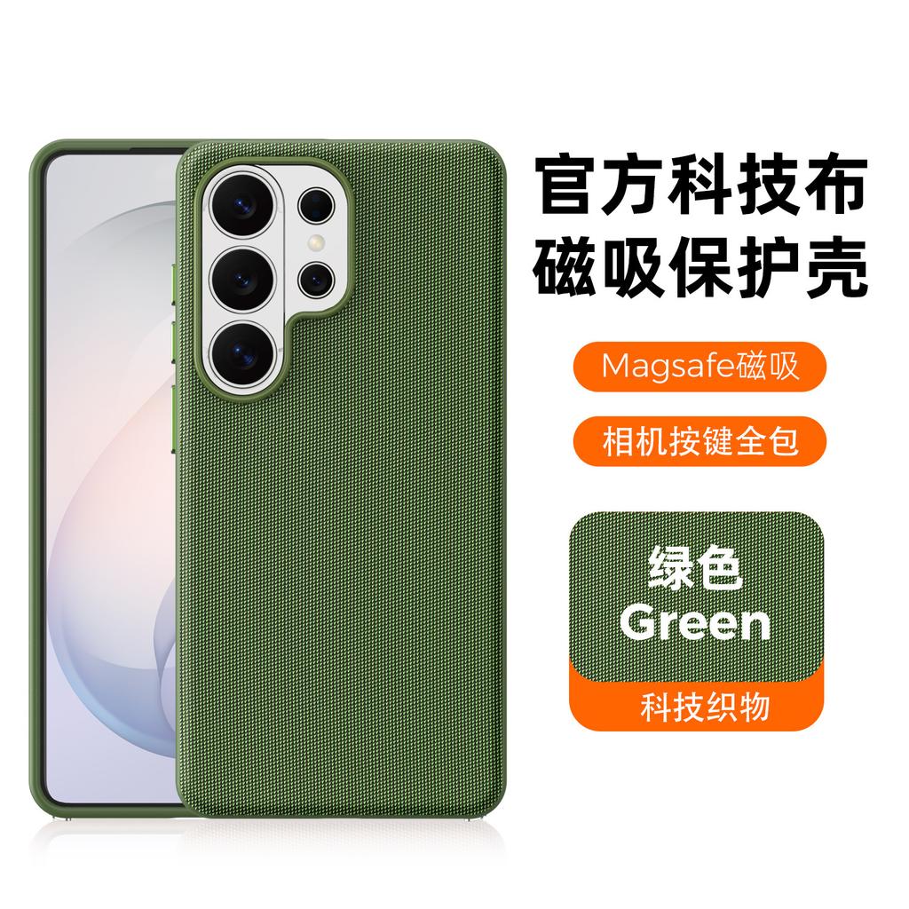 Applicable to Samsung S26Ultra mobile phone case official same technology fabric magnetic suction S25U braided anti-drop protective cover