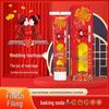 Wedding Red Baking Soda Toothpaste Set: Whitening & Brightening for Bride & Groom Celebrations