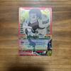 Used [NARUTO] Gaara of the Sandfall Shinobu-58 Naruto Card Game