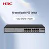 H3C Mini S1216-PWR 16-Port Gigabit Unmanaged PoE Switch