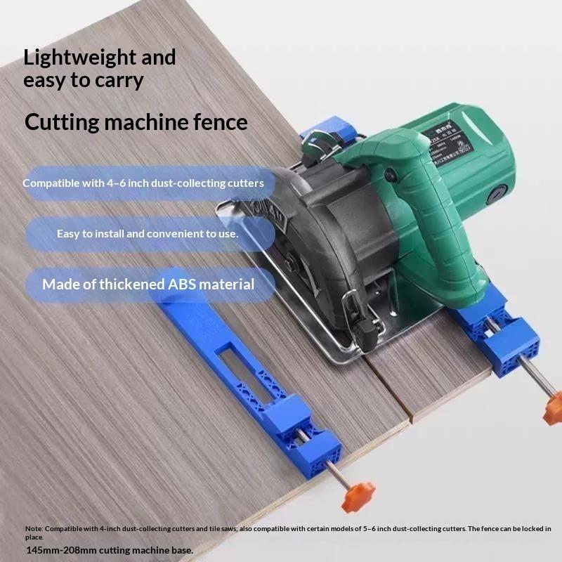 Circular Saw Guide Electric Milling Clamp Adjustable Base Plate Cutting Edge Positioner For Woodworking Metal Diy Alignment
