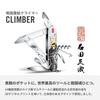 Victorinox Sengoku Ink Painting Climber Ishida Mitsunari Swiss Army Knife Knife Collection Disaster Preparedness Goods In a Special Paulownia Wood Box