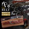 [Laquest] Antique Leather Belt for Men, Genuine Cowhide Leather, Vintage Finish, Casual, Biker, Vintage Clothing, American Casual (Dark Brown)